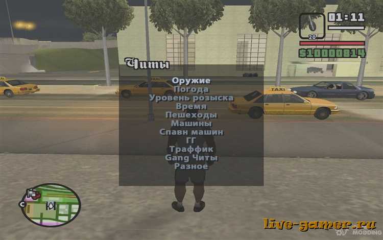 GTA San Andreas Ментовский Беспредел на ПК полное руководство коды секреты