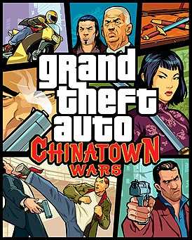 Скачать Grand Theft Auto Chinatown Wars на Android - бесплатно и без регистрации