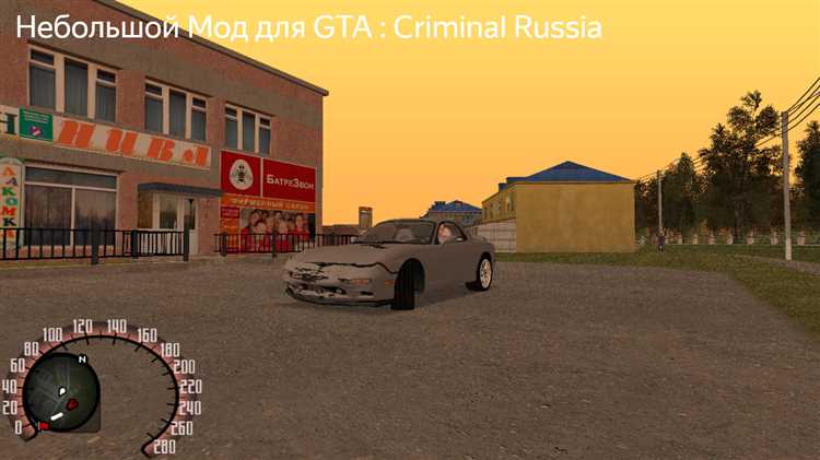 Скачать Grand Theft Auto Criminal Russia на ПК бесплатно без регистрации