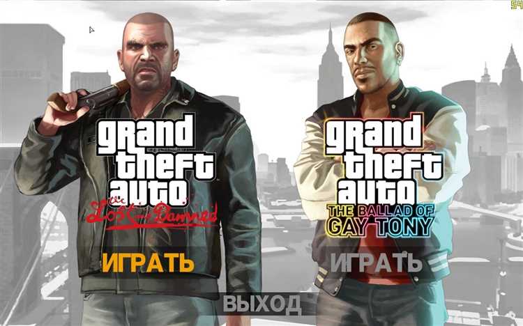 Скачать GTA IV Episodes From Liberty City на ПК бесплатно