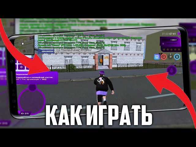 Matrehka RP - захватывающая игра на Android